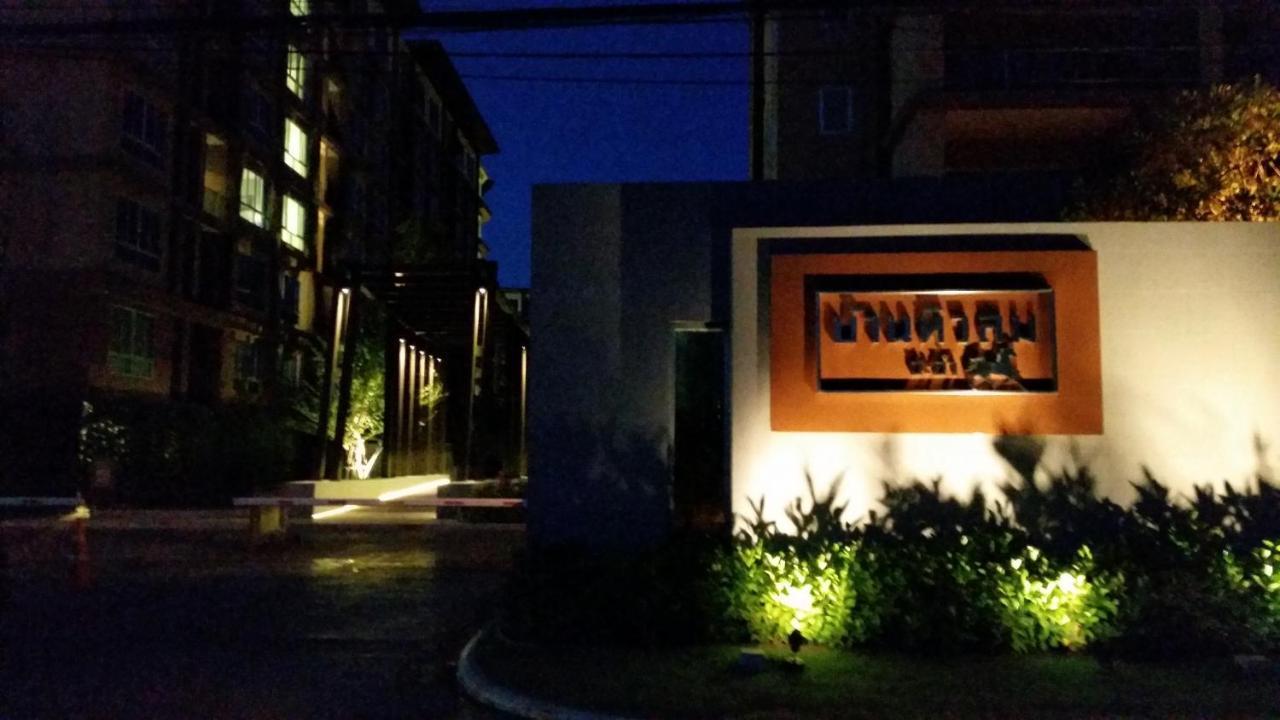 The Relaxing Room Mountain View At Baan Tew Lom Condominium Cha Am - Hua Hin ชะอำ ห้อง รูปภาพ